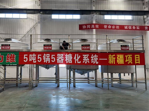溆浦精酿啤酒设备厂—5吨精酿啤酒设备—新疆项目